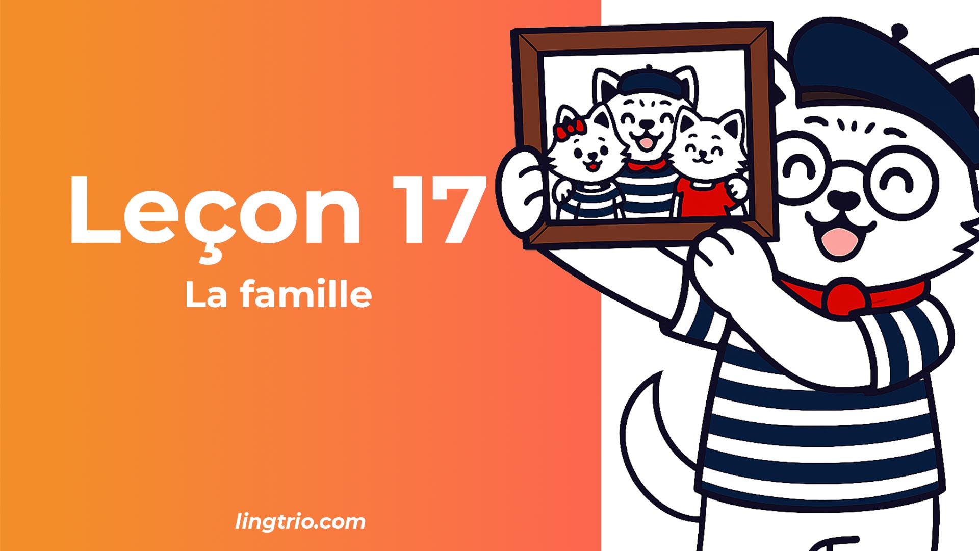 Leçon 17: La famille