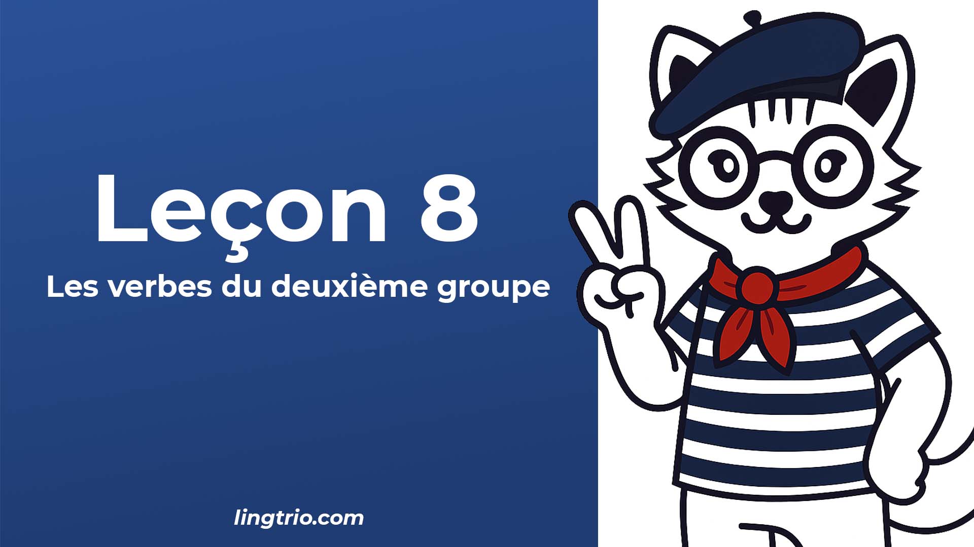 Leçon 8 : Les verbes du deuxième groupe