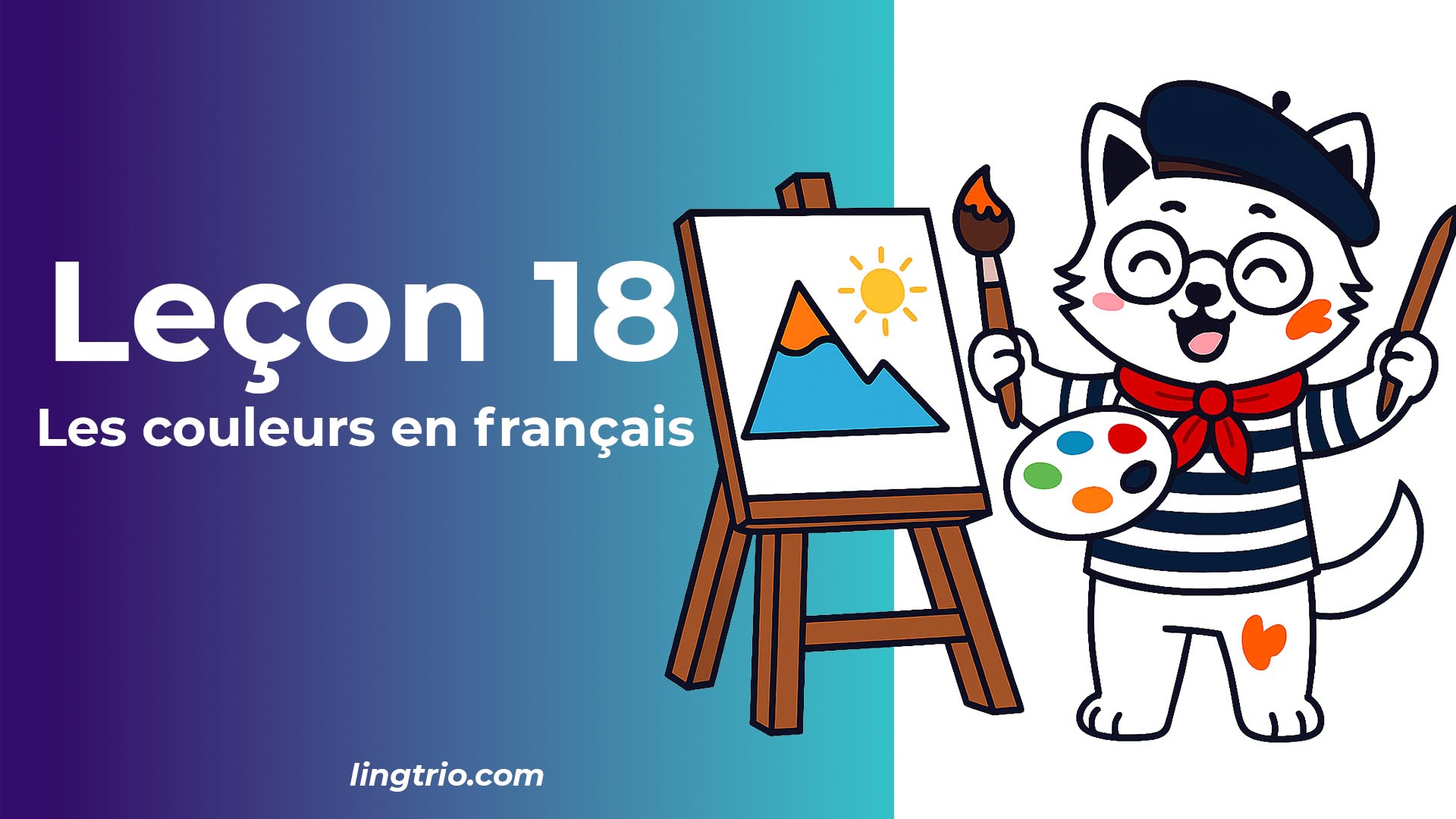 Leçon 18: Les couleurs en français