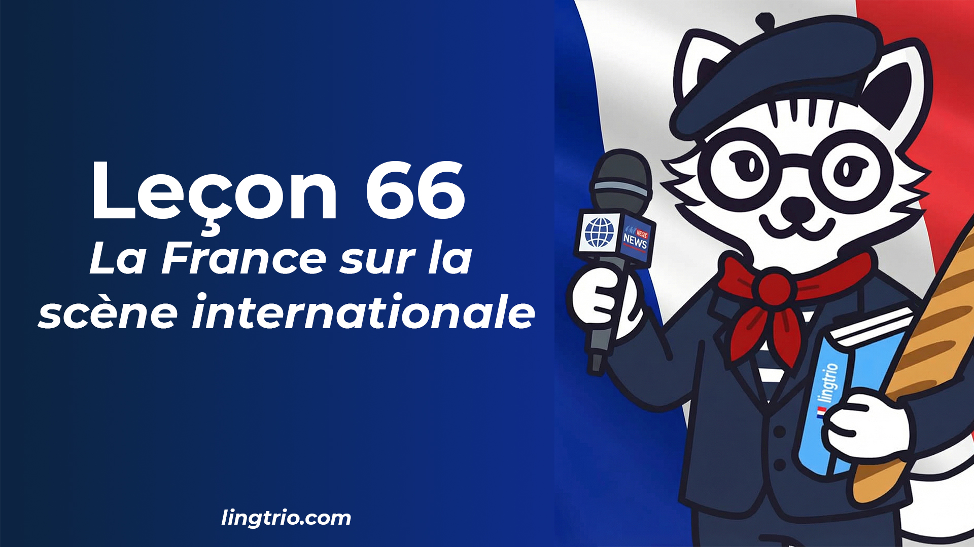 Leçon 66: La France sur la scène internationale