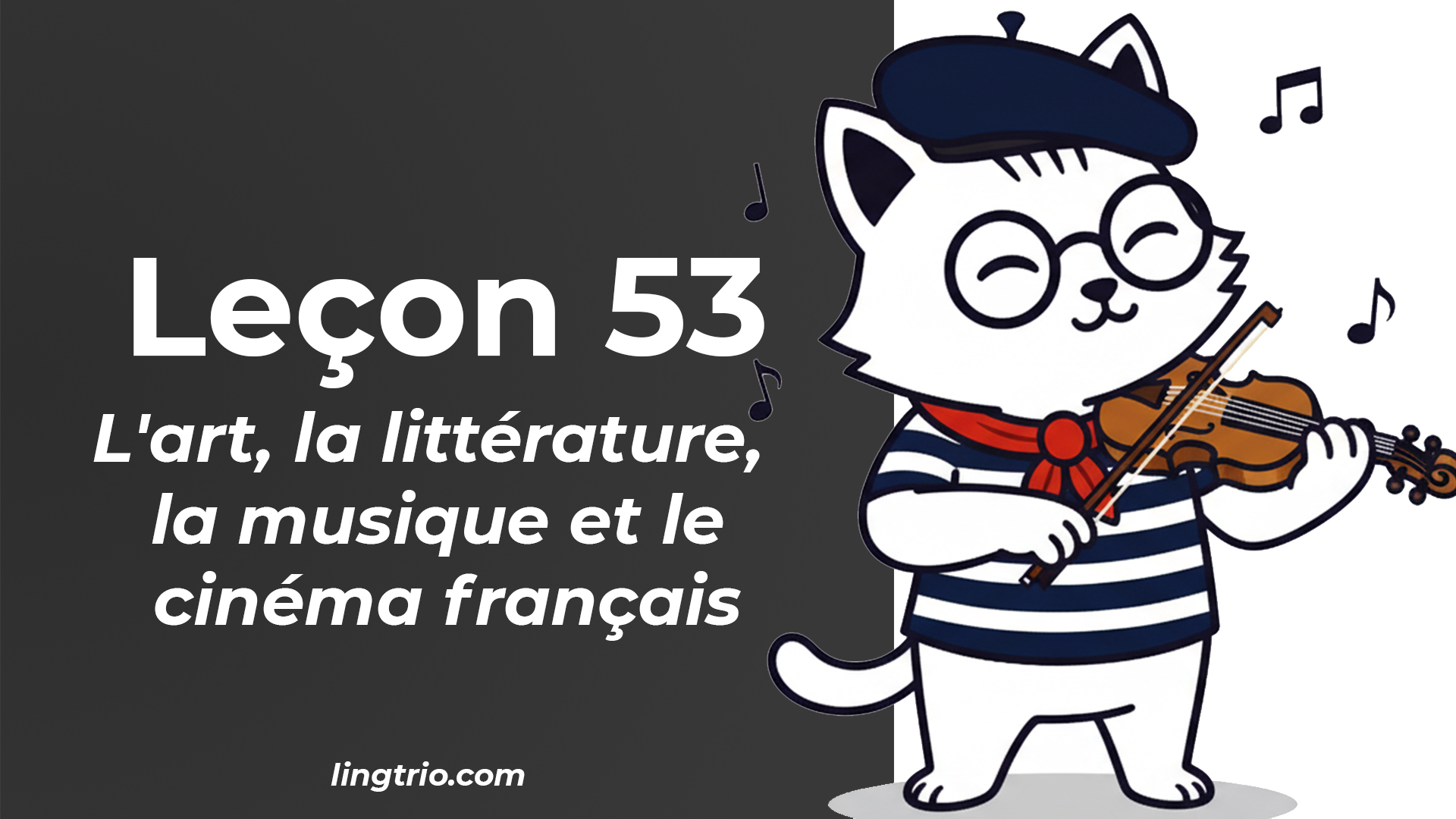 Leçon 53: L'art, la littérature, la musique et le cinéma français